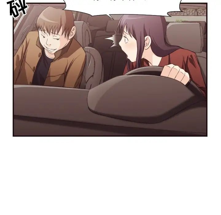 拜託!放过我吧!第13话