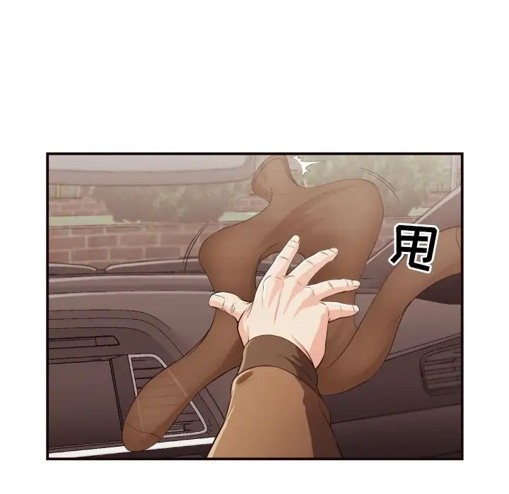 拜託!放过我吧!第13话