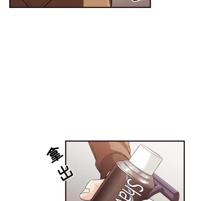 拜託!放過我吧!第13话