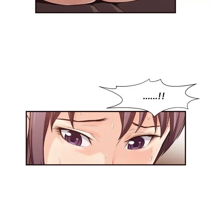 拜託!放过我吧!第13话