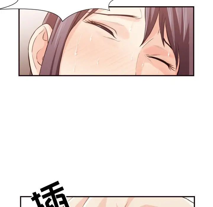 拜託!放过我吧!第13话