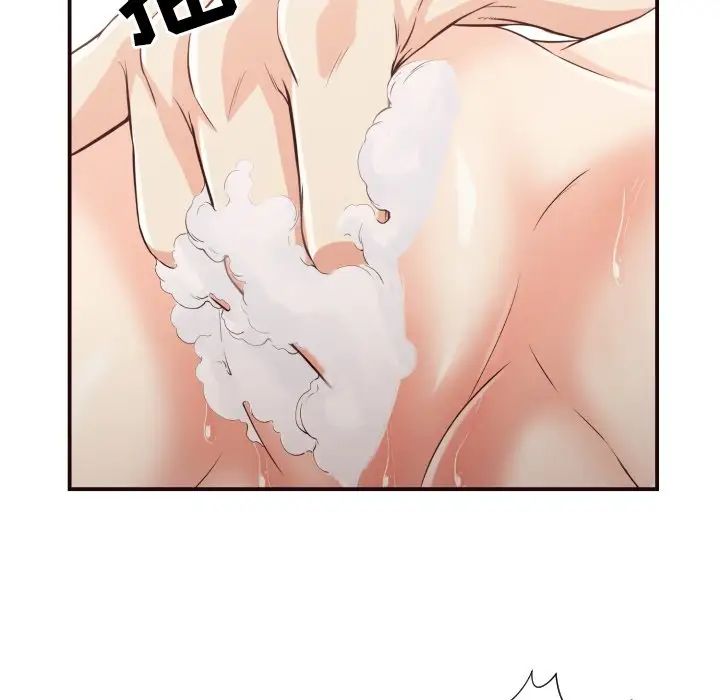 拜託!放过我吧!第13话