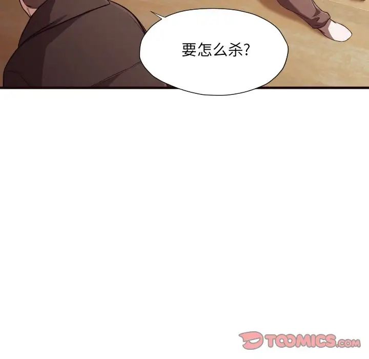 拜託!放过我吧!第14话