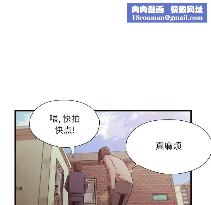 拜託!放过我吧!第14话