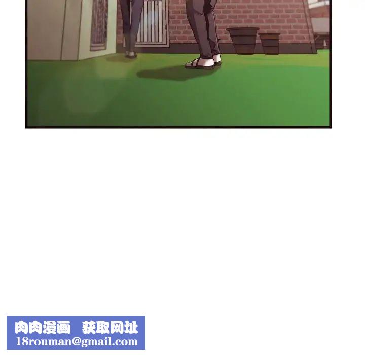 拜託!放过我吧!第14话