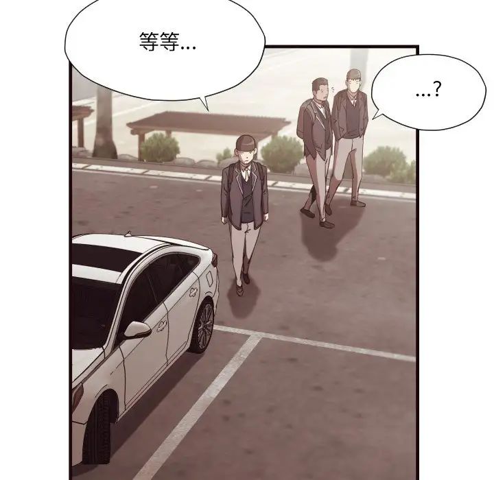 拜託!放過我吧!第14话