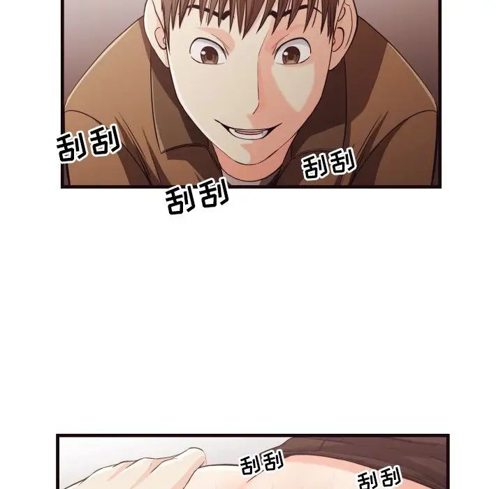 拜託!放过我吧!第14话