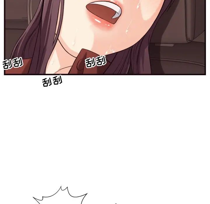 拜託!放过我吧!第14话