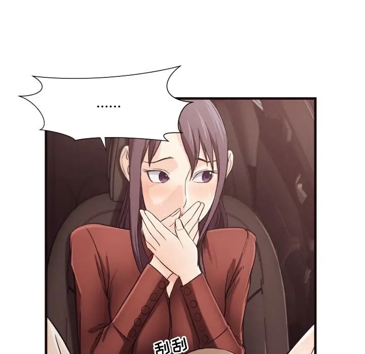 拜託!放过我吧!第14话