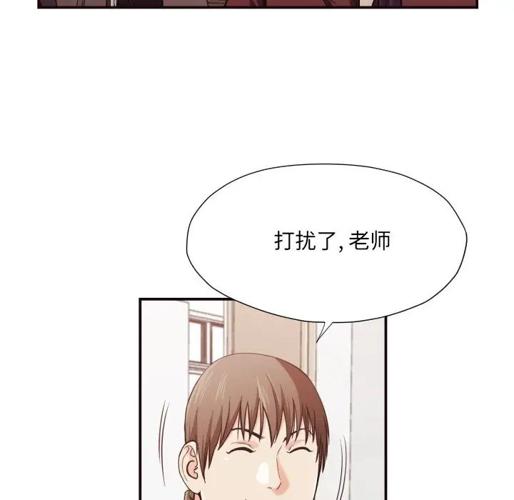 拜託!放过我吧!第15话