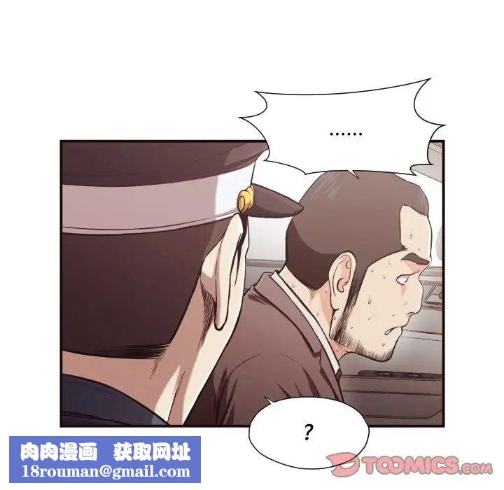 拜託!放过我吧!第15话