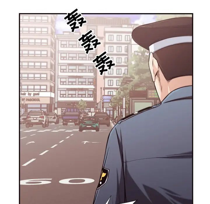 拜託!放過我吧!第15话