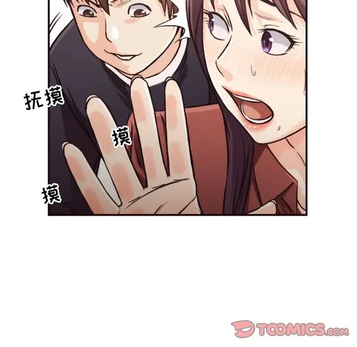 拜託!放过我吧!第15话