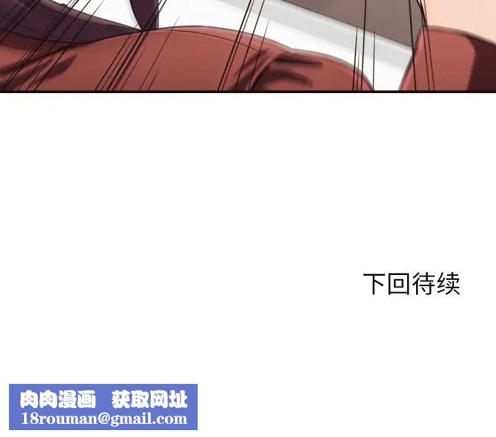 拜託!放过我吧!第15话