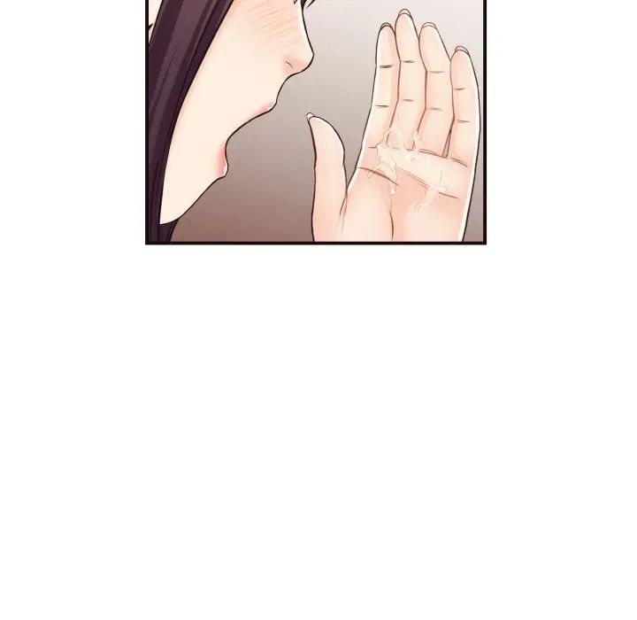 拜託!放过我吧!第16话