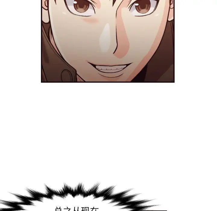 拜託!放過我吧!第16话