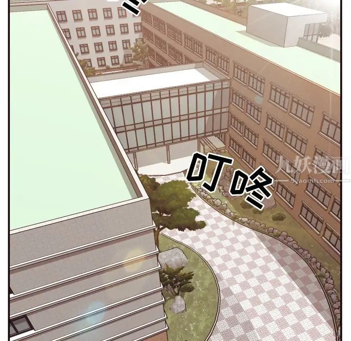 拜託!放過我吧!第16话