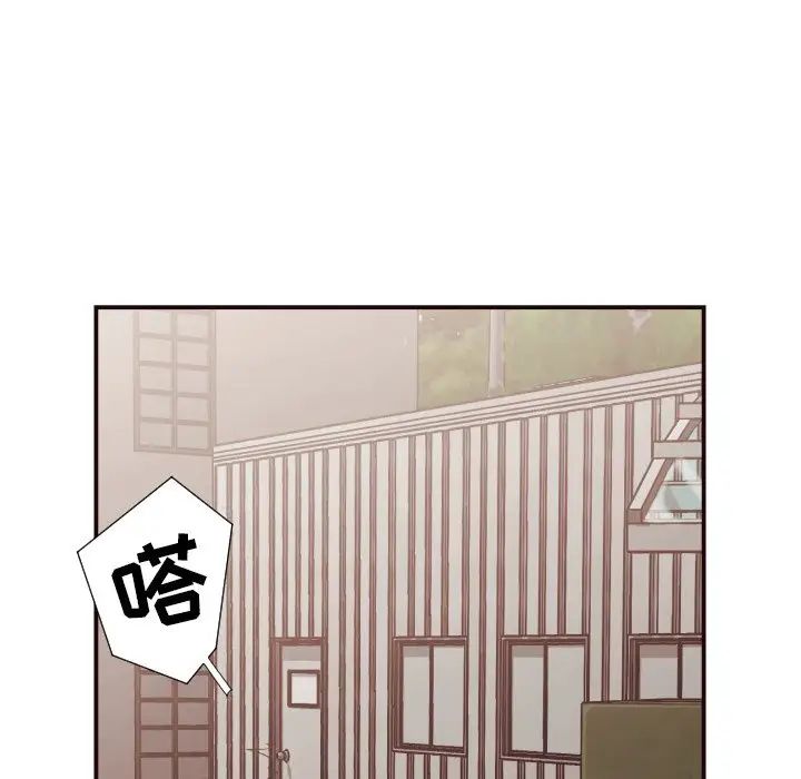 拜託!放過我吧!第16话