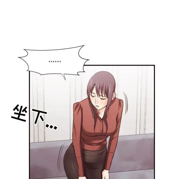 拜託!放过我吧!第17话