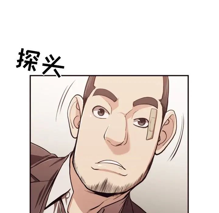 拜託!放过我吧!第17话