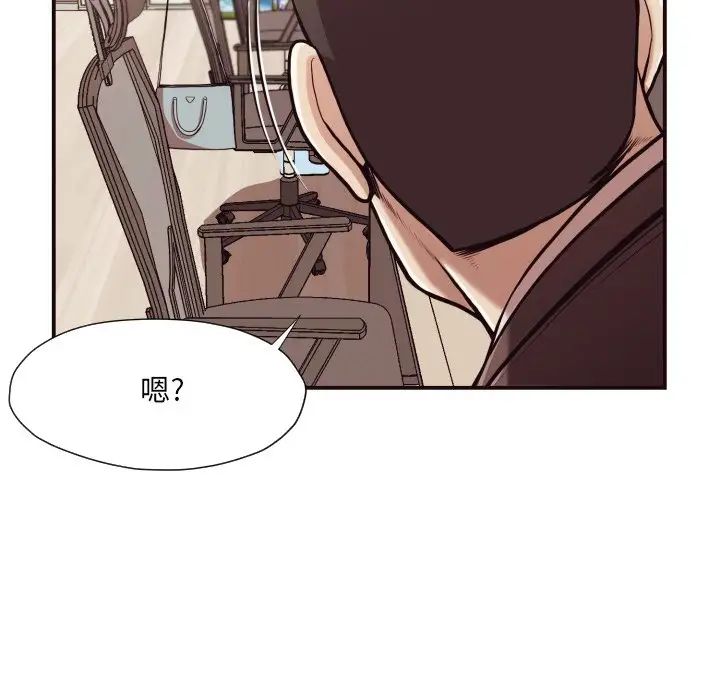 拜託!放过我吧!第17话