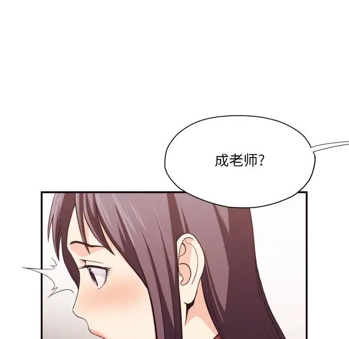 拜託!放过我吧!第18话