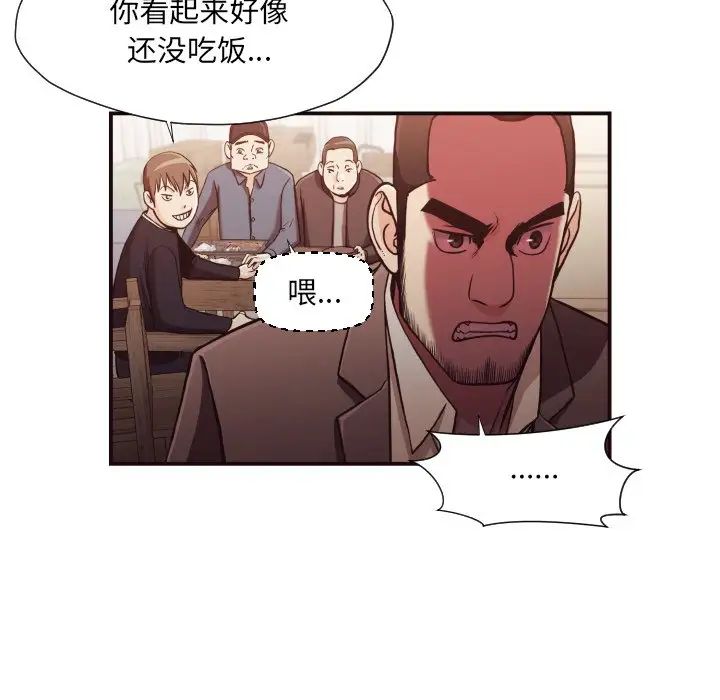 拜託!放过我吧!第18话