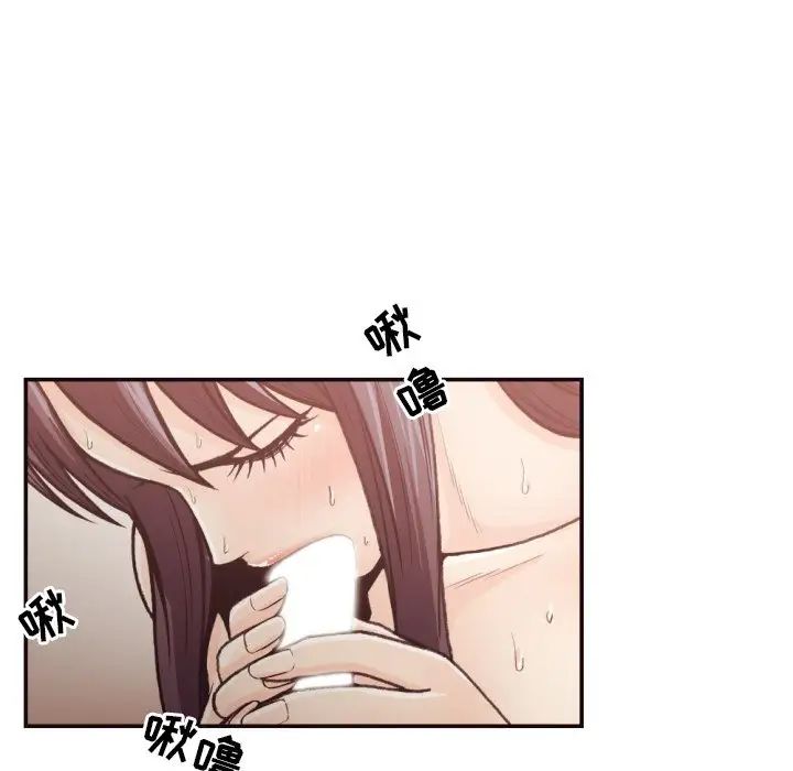 拜託!放過我吧!第20话