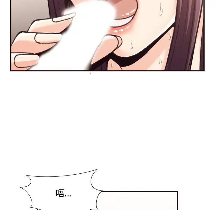 拜託!放过我吧!第20话