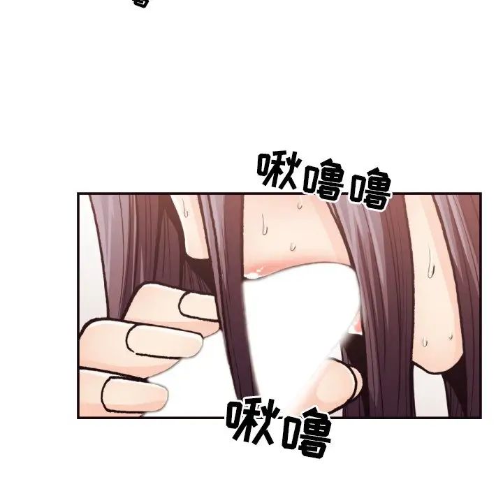 拜託!放過我吧!第20话