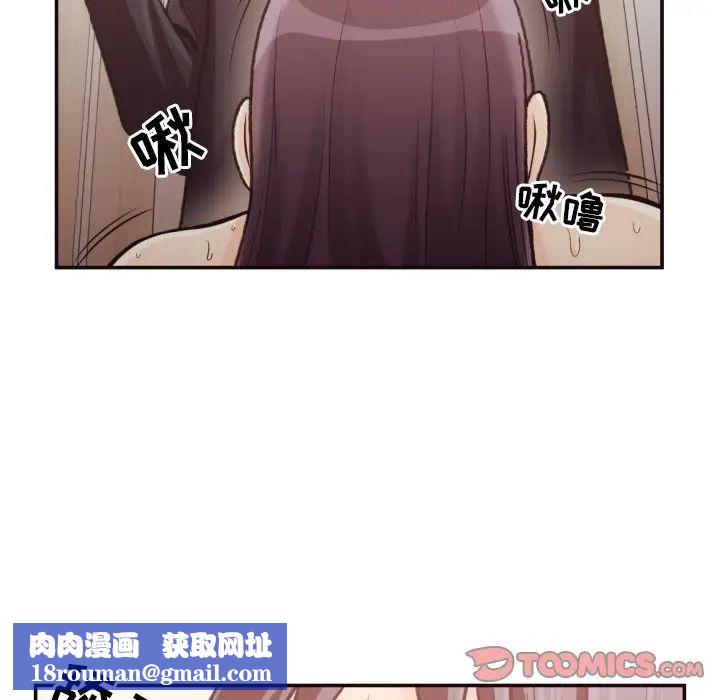 拜託!放过我吧!第20话