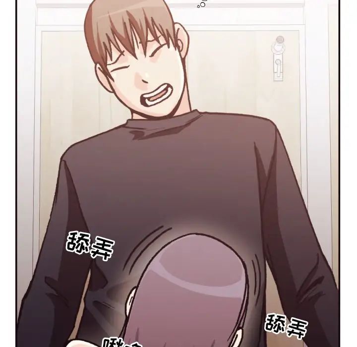 拜託!放过我吧!第20话