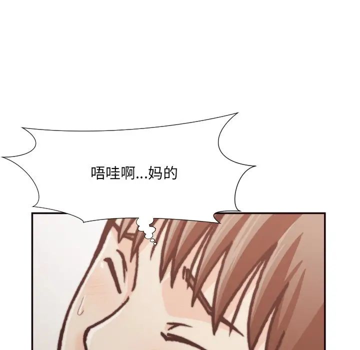 拜託!放过我吧!第20话