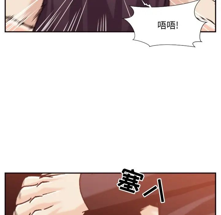 拜託!放过我吧!第20话