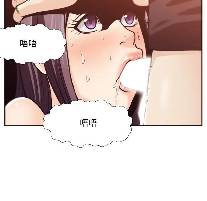 拜託!放过我吧!第20话