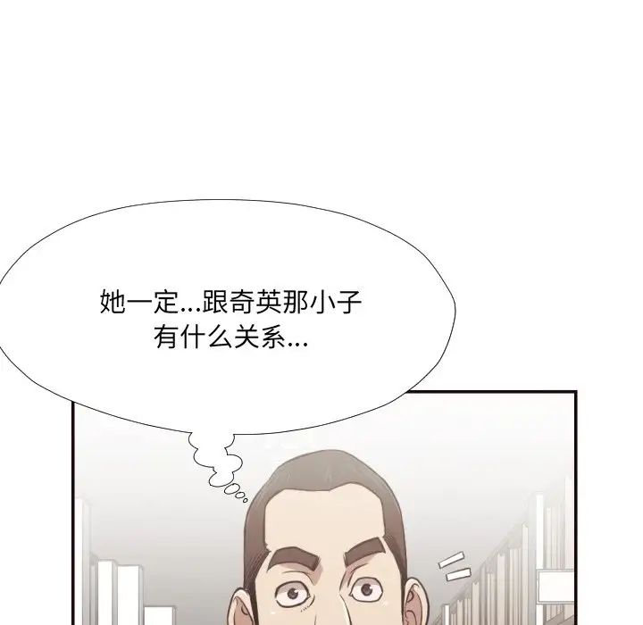 拜託!放过我吧!第21话