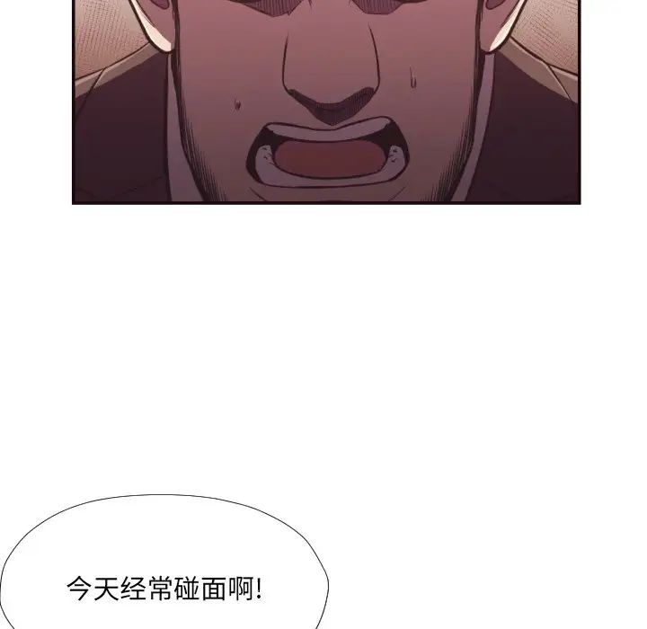 拜託!放过我吧!第21话