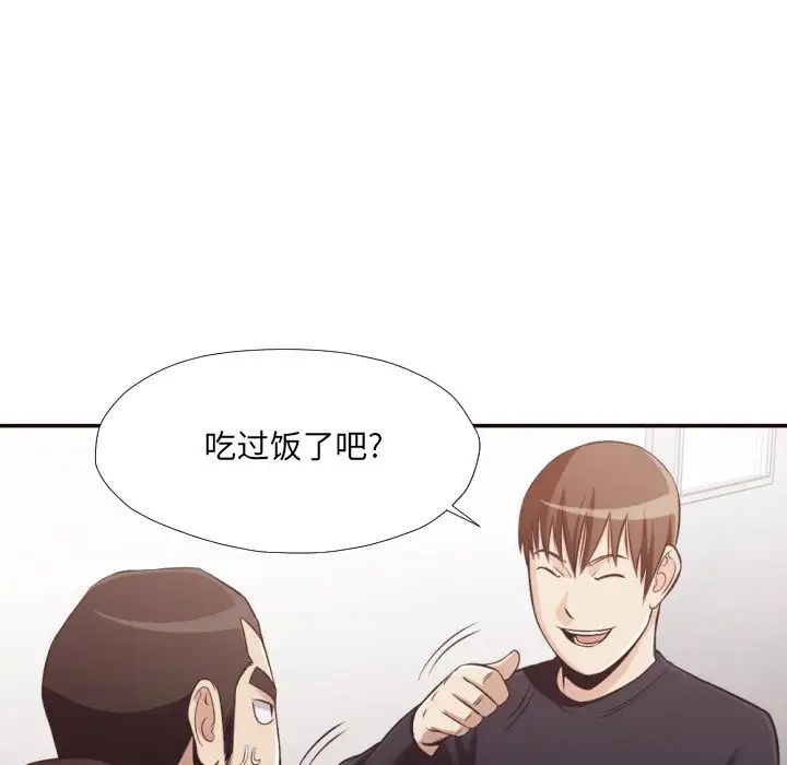 拜託!放过我吧!第21话
