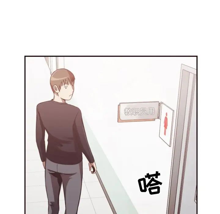 拜託!放过我吧!第21话