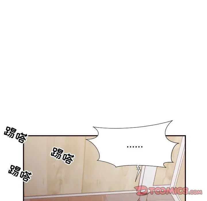 拜託!放過我吧!第21话