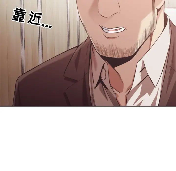 拜託!放过我吧!第21话