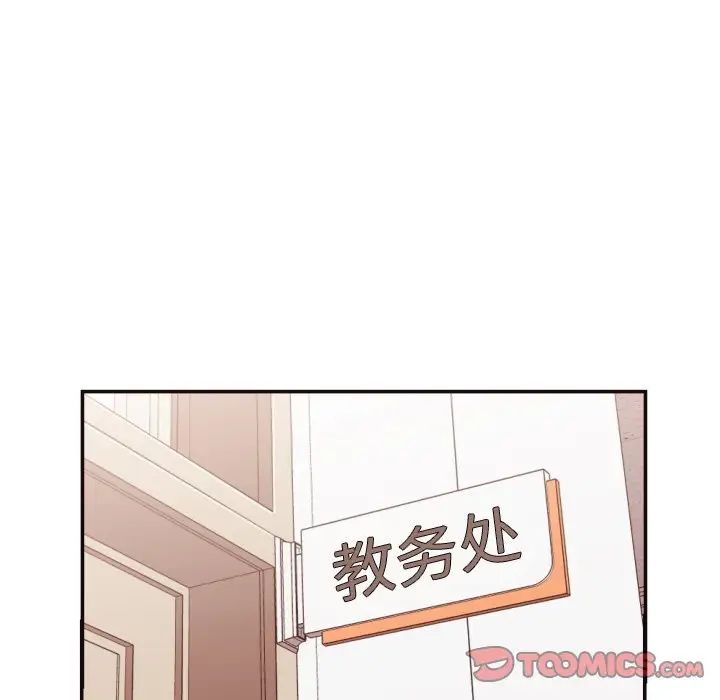 拜託!放过我吧!第21话