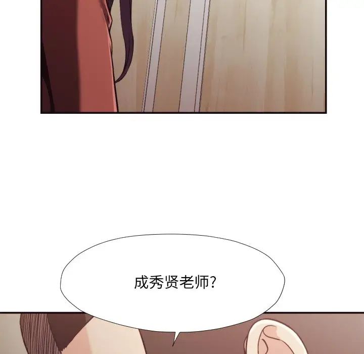 拜託!放过我吧!第21话