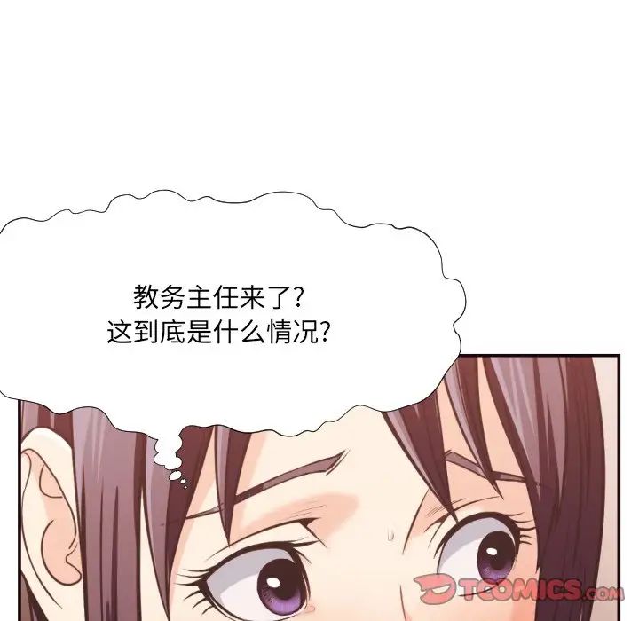 拜託!放过我吧!第22话