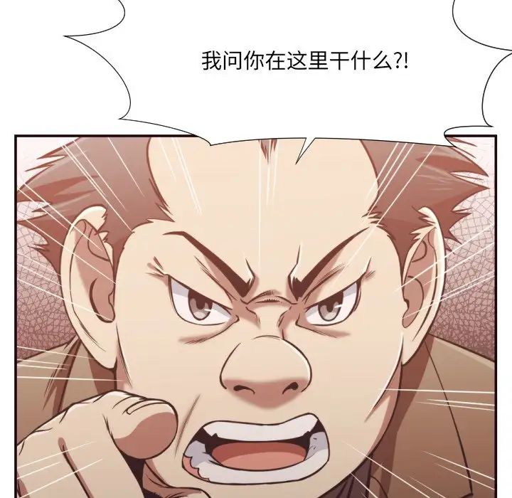 拜託!放過我吧!第22话