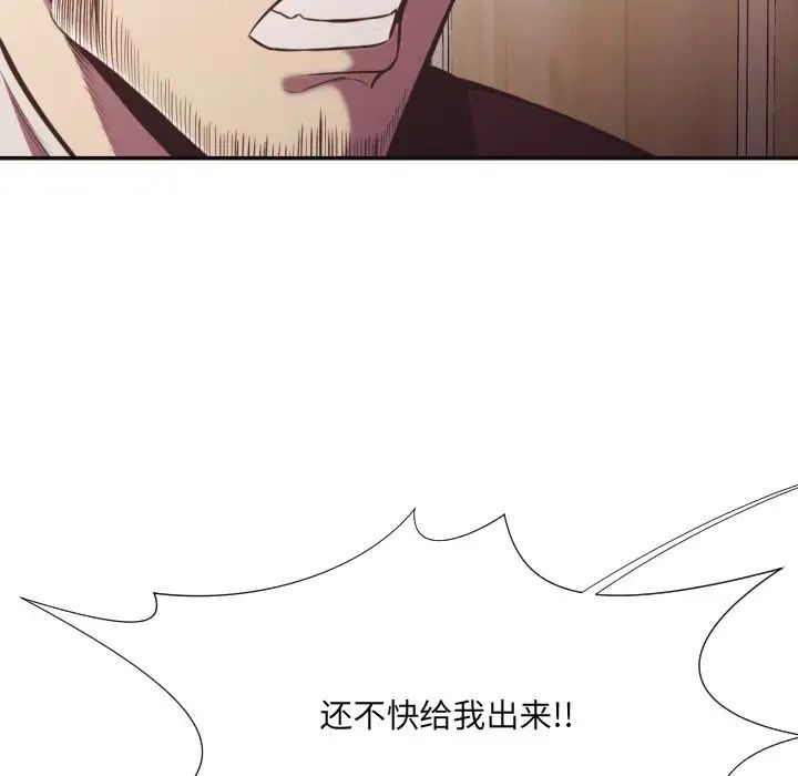 拜託!放過我吧!第22话