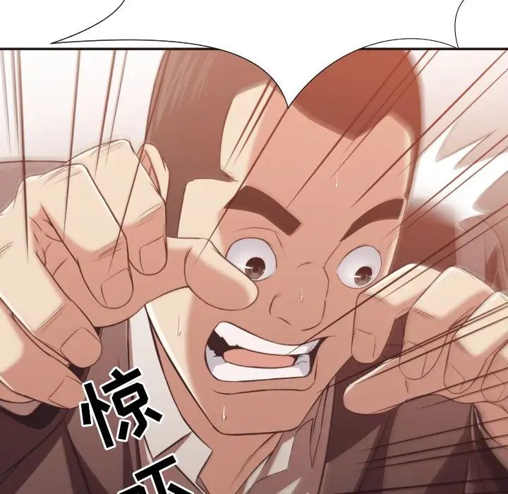 拜託!放過我吧!第22话