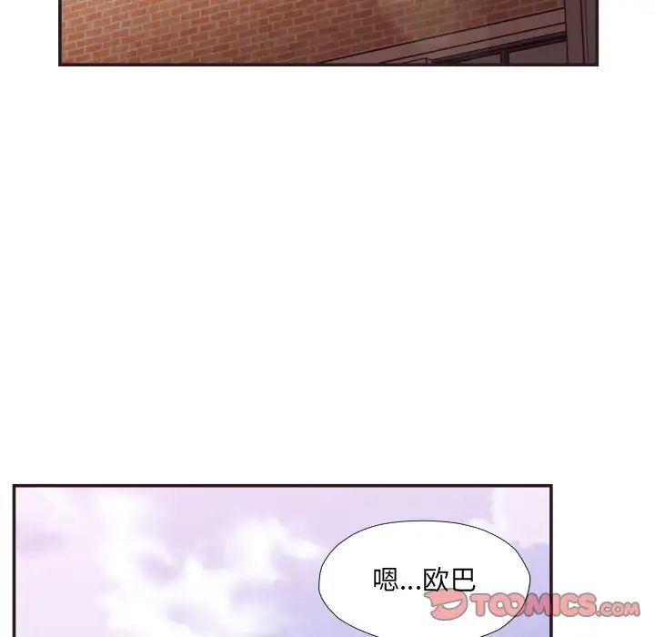 拜託!放过我吧!第22话