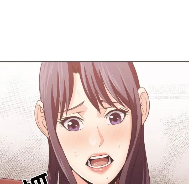 拜託!放过我吧!第22话