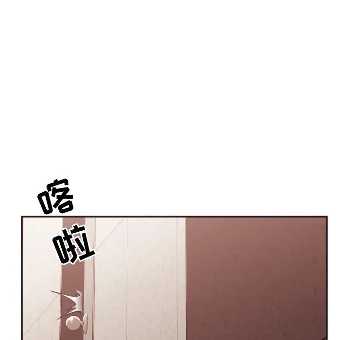 拜託!放過我吧!第22话